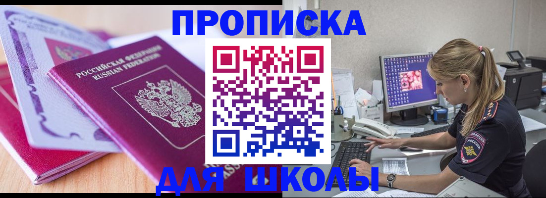 временная регистрация собственник в Кеми